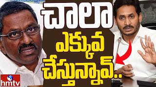 Ex Minister Dl Ravindra Reddy Sensational Comments On YCP | Off The Record | hmtv