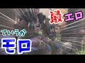 【MHW】じゃあもう最エロ装備決めるから！～シーカーパンツβ編～