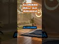 Allhumma Shalli 'ala Muhammad