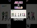 JIKJINとHELLOがピッタリな件 #treasure #hello #jikjin #トレジャー