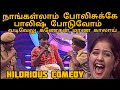    vadivelu ganesans comedy  asathapovathu yaru  asathal tv  apy