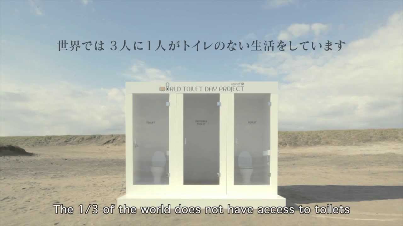 Never thought of a life without toilets /UNICEF Japan NatCom - YouTube