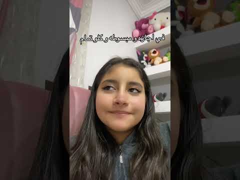 النتيجة خليك فاكرني   اكسبلور