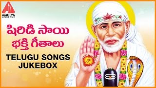 Shiridi sai baba telugu devotional songs jukebox. listen to shirdi
bhakti geetalu songs. for more stay tuned amulya...