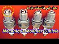 محرك السيارة يعمل على 3 شمعات بدل 4 الأسباب والحلول.فقدان تسارع السيارة#...