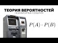 #8. Как решать задачи по теории вероятностей? 3 способа!