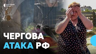 Поранена жінка і пошкодження: наслідки атаки РФ на Волині