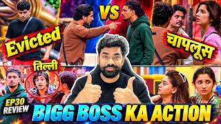 Bigg Boss 20 Ep39 Review: Nakul EVICTION सही या गलत Love vs Asif, Scout vs Yung, Qazi की तिल्ली