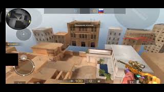 CHEAT STANDOFF 2 0.18.1 APK CREAT SOFT screenshot 5