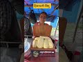 दोस्तो हिमाचली सिद्दू किस किस ने खाए हे, कॉमेंट करके जरूर बताएं| #himachali #dish #viral