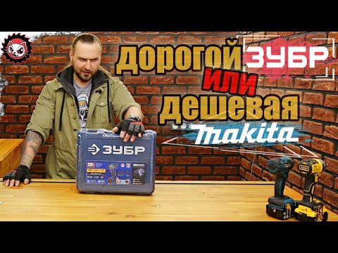 Video: 316 дат баспас болоттон жасалган ферритпи?