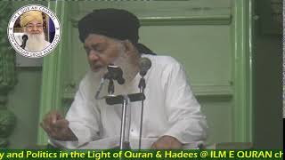 Dars e Hadees 22/10/2024