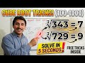 Tricks for perfect cubes root #cube #shorttrick 