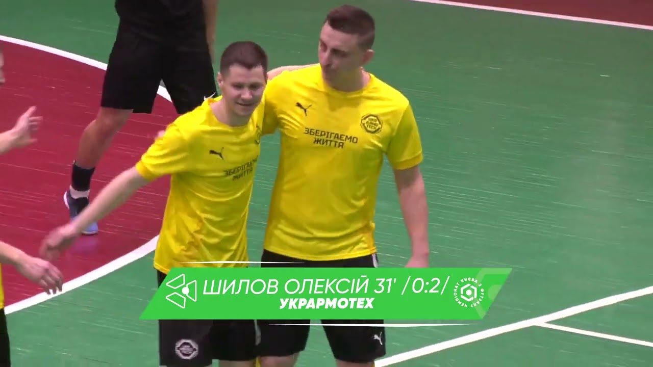 Огляд матчу | SKIDKA 1 : 3 УкрАрмоТех