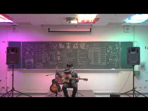 【20190111新生期末成發】V&G莊家叡-不能說的秘密