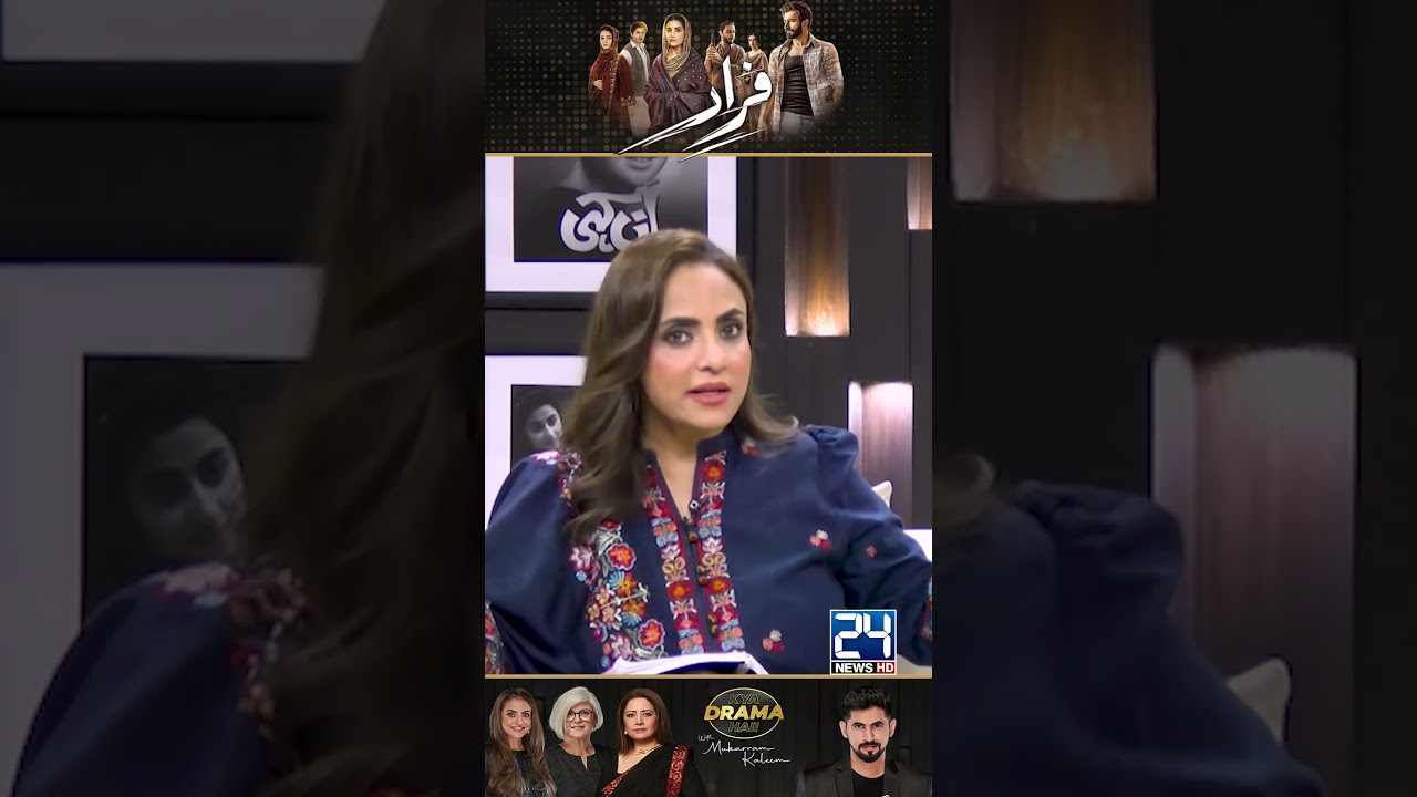 "Faraar" Kis Writer Ne Likha? | Faraar Drama Review | Kya Drama Hai With Mukarram Kaleem