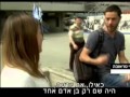 ניסוי - ערבות הדדית