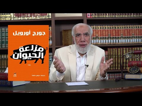 فيديو: لماذا الكتب هي دعا الكتب