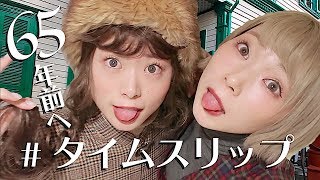 おばぁちゃんの服がトレンド最先端であることが判明。