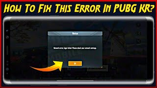 How To Fix Network Error Login Failed Or Please Check Your Connection Problem In Pubg Kr Version?