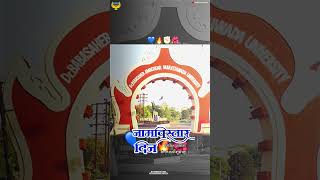 14 January Namvistar Din Status 2022ii Dr Babasaheb Ambedkar Marathwadavidyapeeth Status