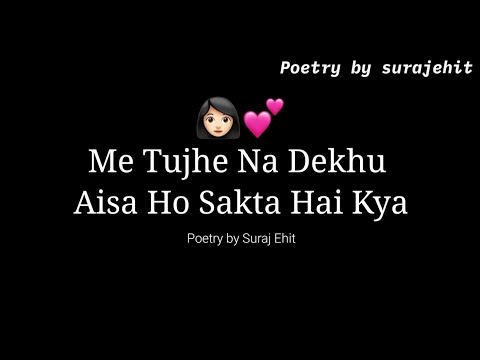 Mood Off Status | Alone Status | Sad Shayari WhatsApp Status|Poetry by Suraj Ehit