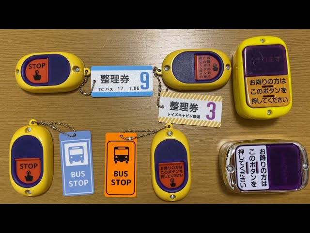 バス降車ボタン、バスストップボタン - YouTube