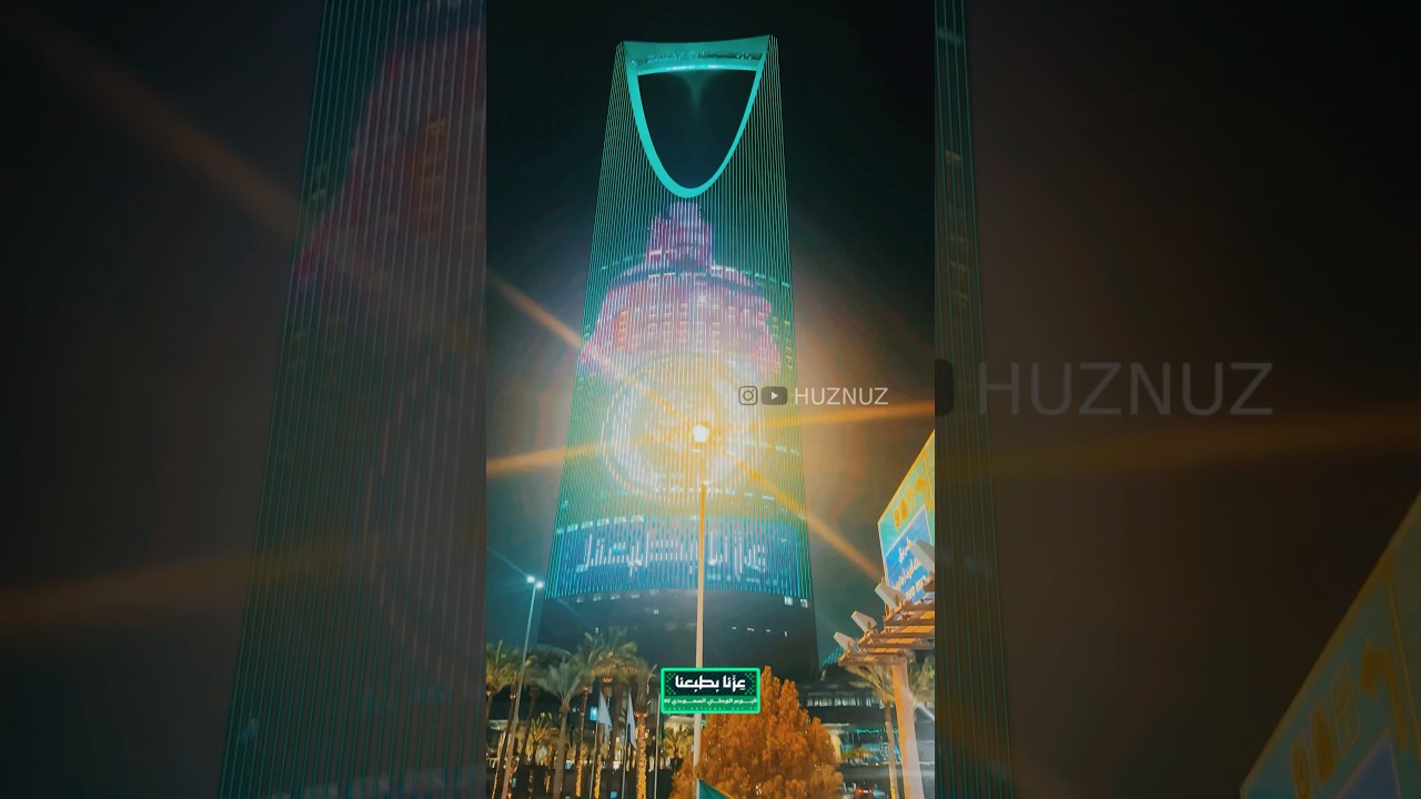 95th Saudi National Day night vibes ✨ 