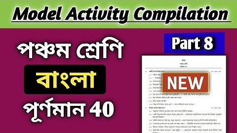Class 5 Bengali model activity task part 8 || class 5 Bengali model activity compilation part 8