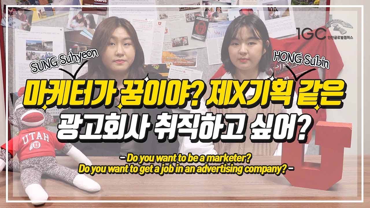  ENG UAC Communication X Do You Want To 