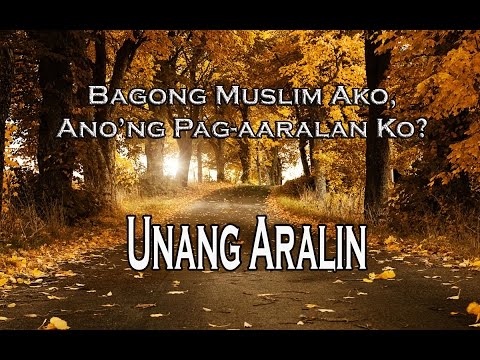 Video: Mga Tip Sa Paglalakbay Para Sa Mga Bansang Muslim