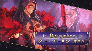 【FGO】11th Anniversary Servant Animation Renewal