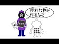 台湾の半導体