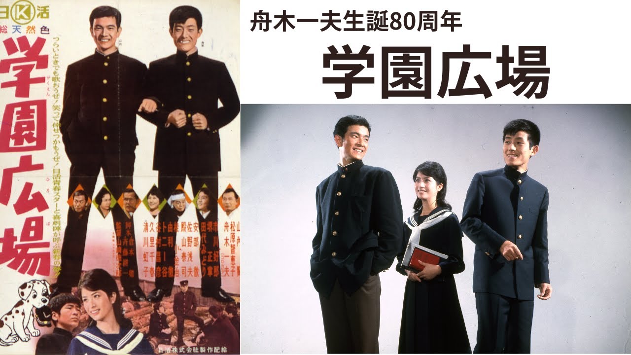 活動歴および当時の関連ビジュアル記録