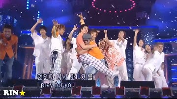 신화 I pray 4 U