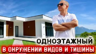 картинка: ДОМ С РЕМОНТОМ В ОКРУЖЕНИИ ЗЕЛЕНИ, ПРЕКРАСНЫХ ВИДОВ НА ГОРЫ, ТИШИНЫ И УМИРОТВОРЕНИЯ 