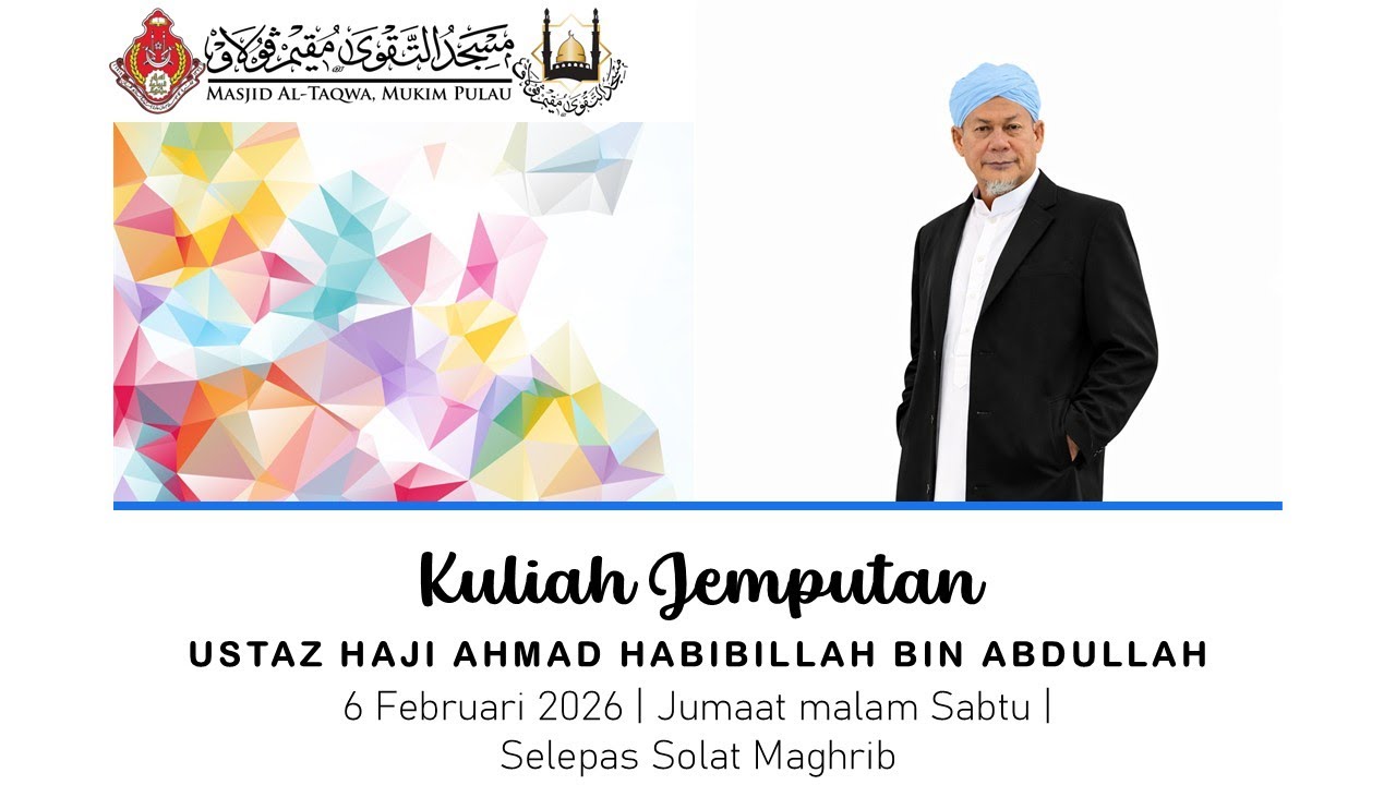 SANTAPAN ROHANI: MAGHRIB (KULIAH JEMPUTAN) | USTAZ HAJI AHMAD HABIBILLAH BIN ABDULLAH