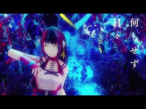 ｛輪迴之門｝春猿火/オオゴト/(中日字幕)