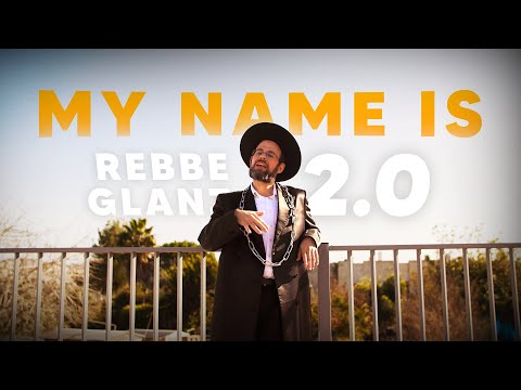 MY NAME IS REBBE GLANZ 2 0