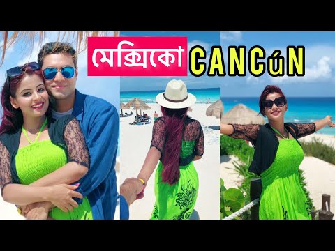 ভিডিও: মেক্সিকো সিটির সেরা দিনের ট্রিপ