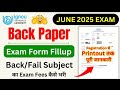 IGNOU Back Paper Form Fill Up 2025 | IGNOU Backlog Exam Form | IGNOU Exam Form Fill Up Online 2025