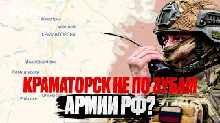 Паника у Zетников: “Краматорск и Дружковку не взять.” А как считают в Кремле?