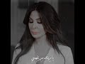 حالات واتس اب أليسا حالات حب