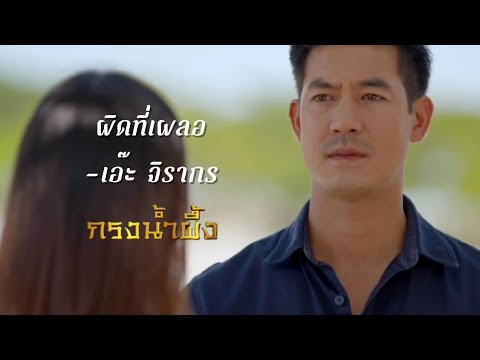 ผลสลากกินแบ่งรัฐบาล วันที่ 1 พย. 2567