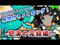 【エジプト×ゴスロリ】プロが教えるキャラデザ解説!【PART③】