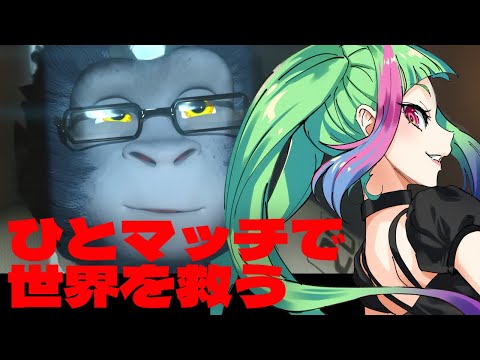 【ゴリラ専OW2】続、寝落ちしそうなんで少しだけ…オーバーウォッチ２【※暴言注意】