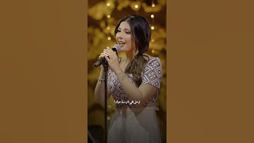 Thumbnail of Fadl Shaker - Law Ala Albi Cover Noel Kharman
