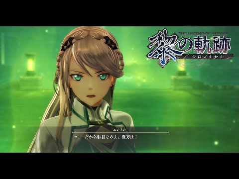 【黎の軌跡（くろのきせき）】vs《剣の乙女》【kuro no kiseki】