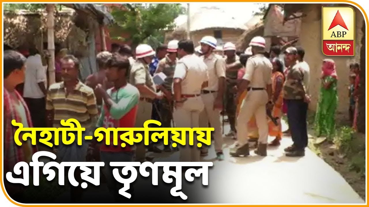 abp ananda live tv bangla Naihati-Garulia Municipality Councillor's rejoining TMC, TMC-BJP tussle