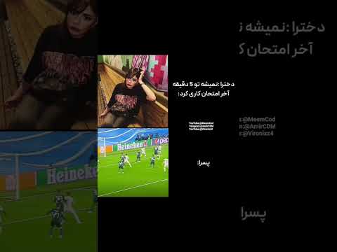 میشه توی پنج دقیقه کار کرد